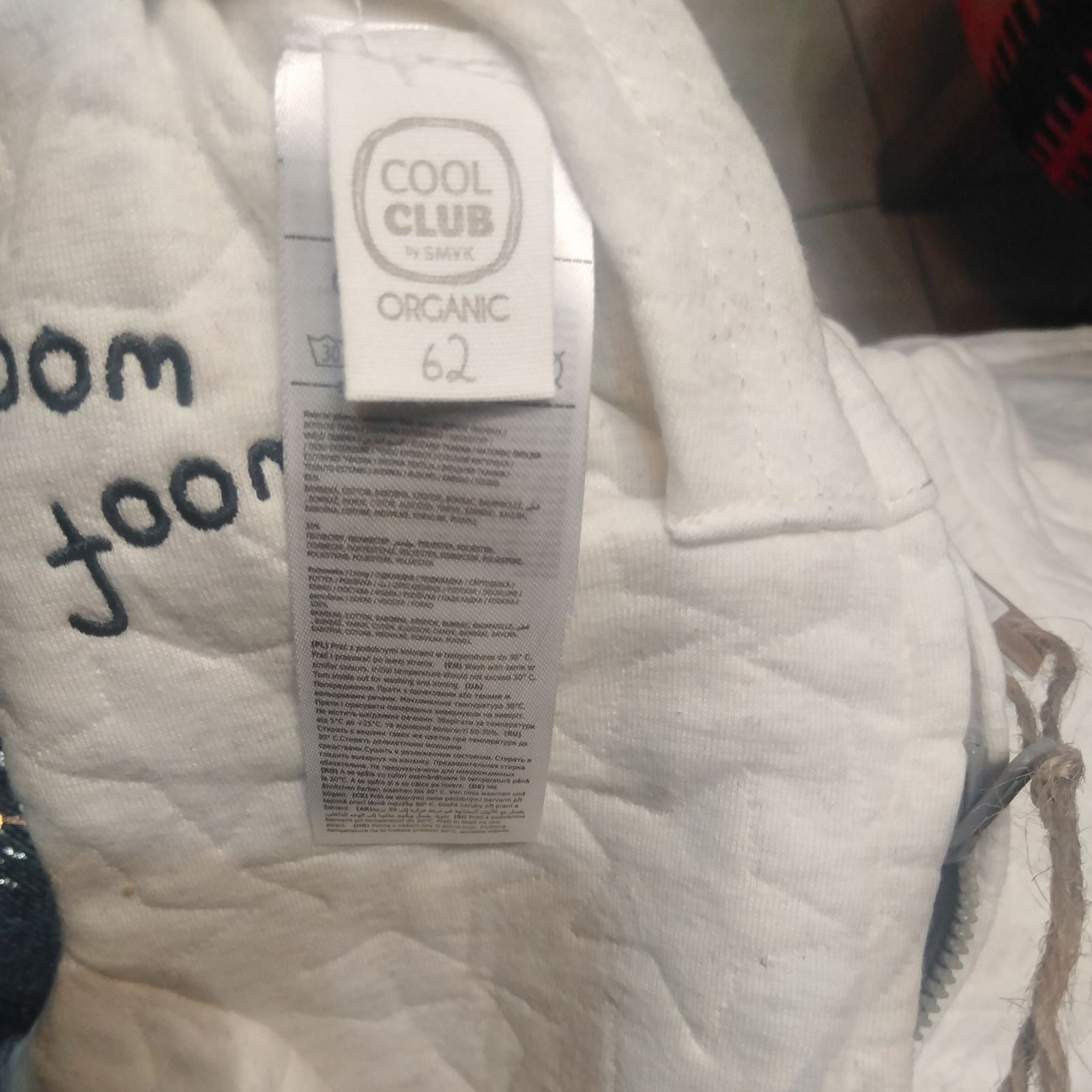 سویشرت نوزادی کول کلاب مدل cnb2300611 -  - 6