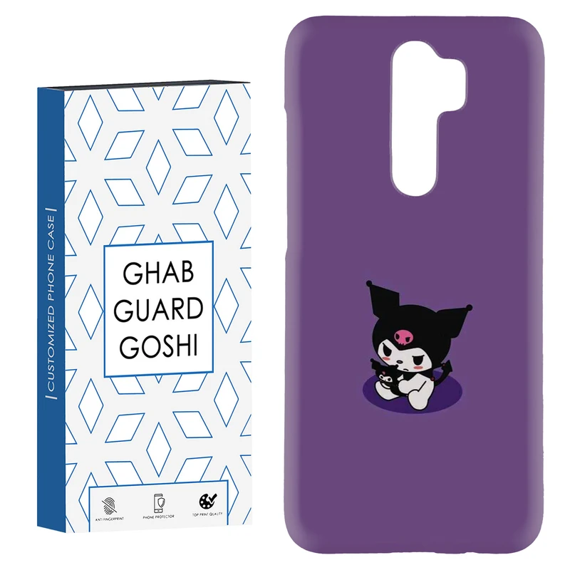 کاور قاب گارد گوشی طرح کرومی کد Dimo-847 مناسب برای گوشی موبایل شیائومی Redmi 9 / Redmi 9 Prime
