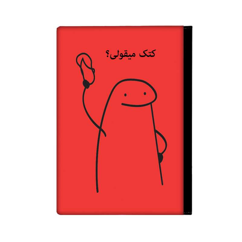 کلاسور مدل میقولی کد 2415