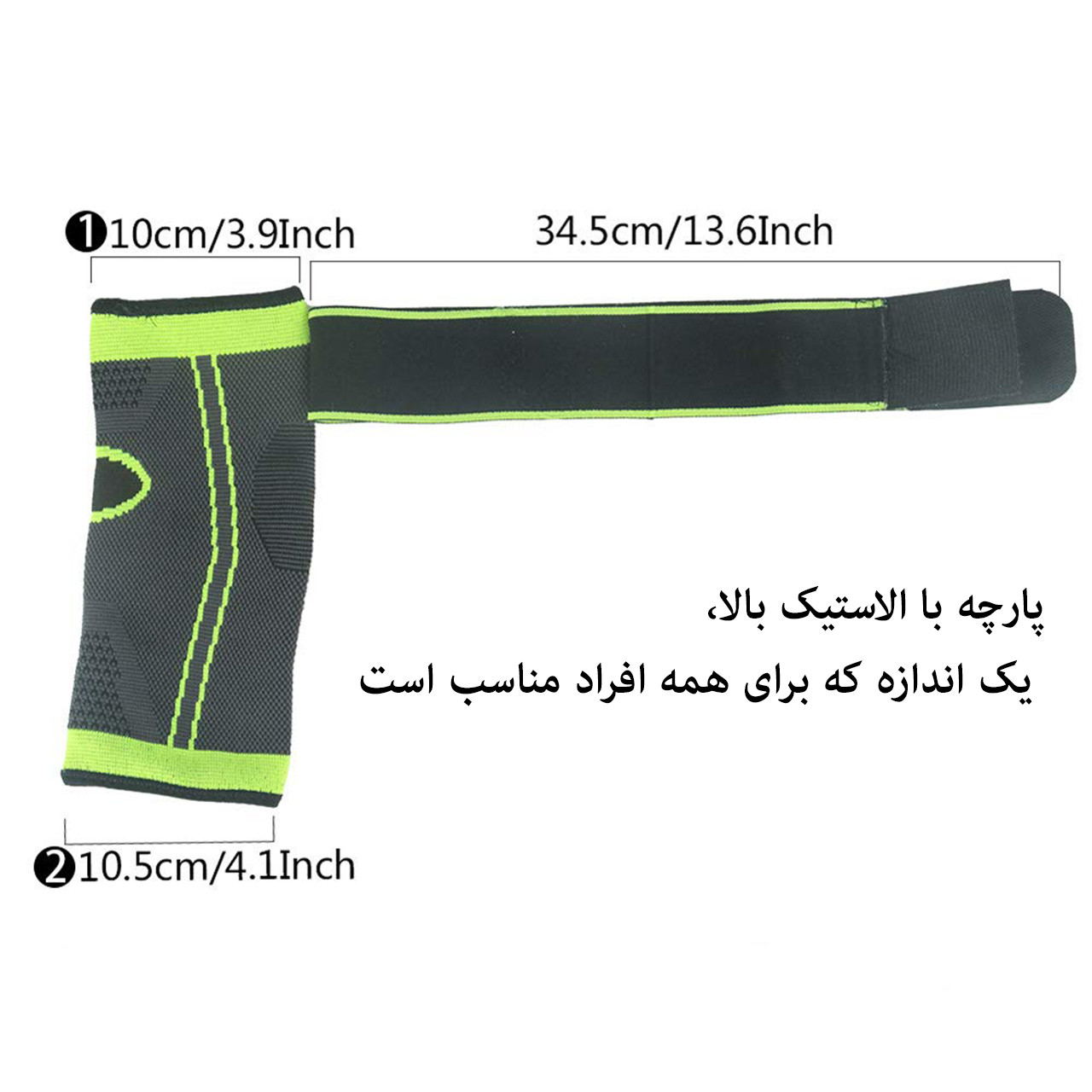 قوزک بند طبی مدل LS 984