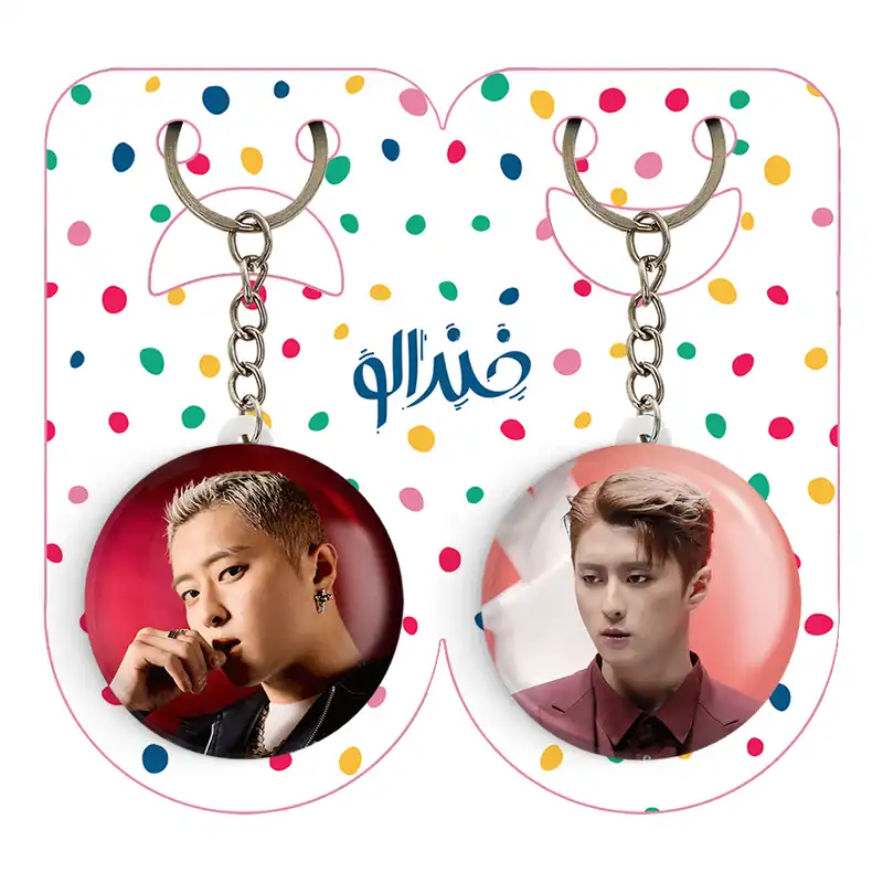 جاکلیدی خندالو مدل جی سف گروه کارد Kard کد 2012520117 مجموعه 2 عددی