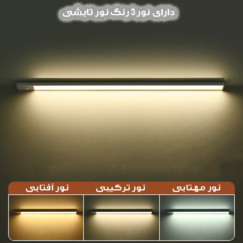 چراغ ال ای دی مدل زیر کابینتی کد FlatPanel-30cm