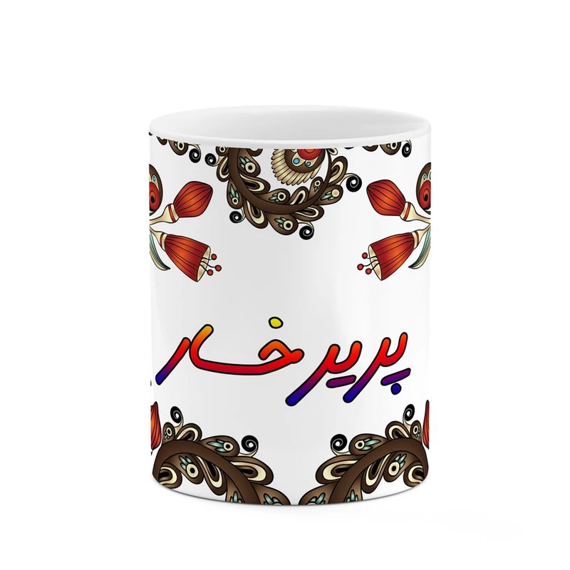 ماگ کاکتی مدل اسم پریرخسار طرح سنتی گل و بته کد mgh44421