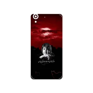 MAHOOT Simin Behbehani Cover Sticker for Huawei Y6 II