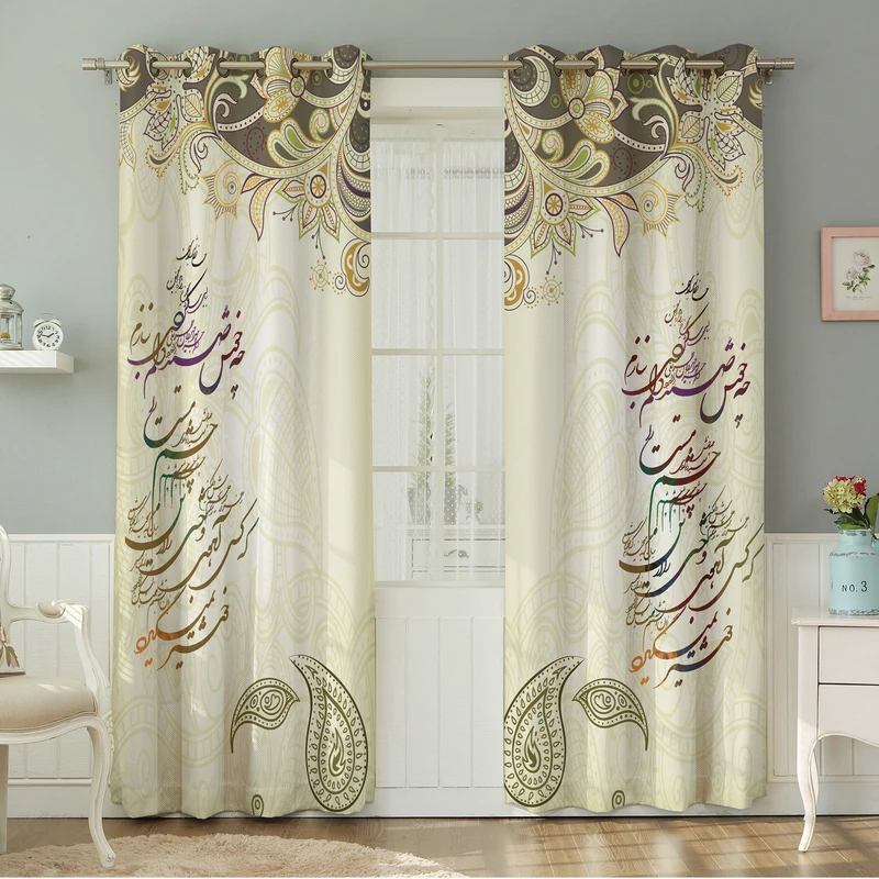 پرده نیروانا طرح مدرن مدل هازان کد 8920 سایز 140×280 سانتی متر