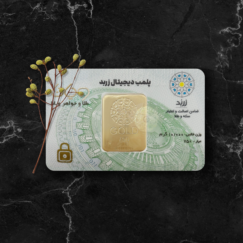 شمش طلا 18 عیار زربد مدل 10000 - 10