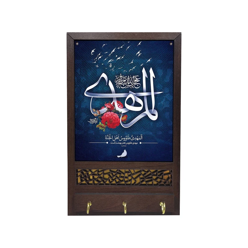 جاکلیدی مبین ایده مدل امام زمان (عج) کد 128 