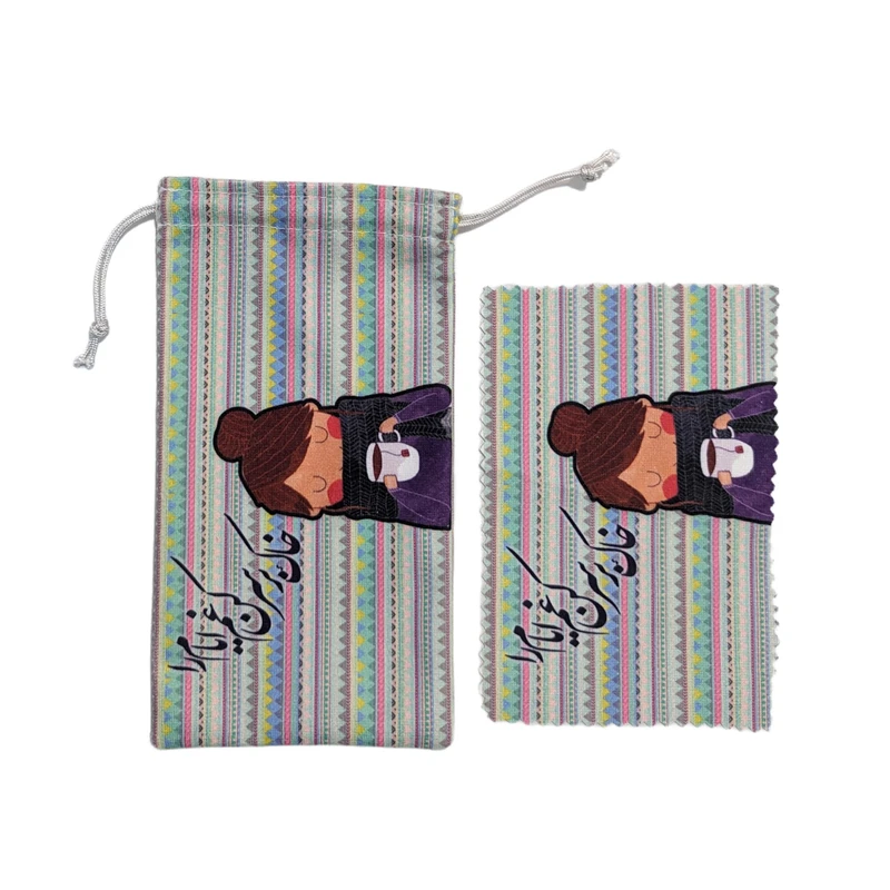 کاور عینک ترمه طراحان ایده مدل خاک بر سر کن غم ایام را کد Trm049 به همراه دستمال