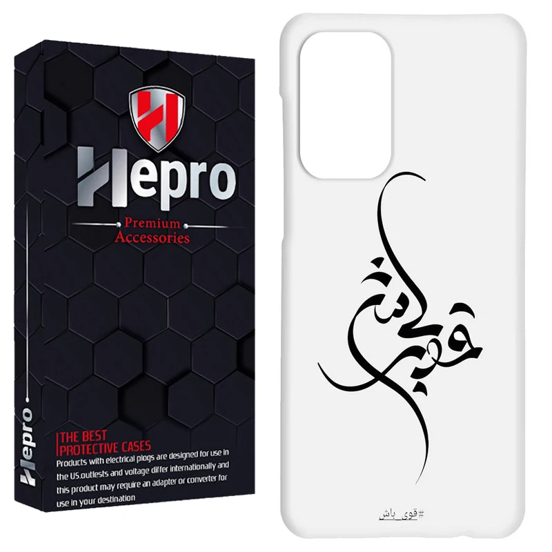 کاور هپرو مدل RC مناسب برای گوشی موبایل شیائومی Redmi Note 12 Pro 4G / Redmi Note 11 Pro