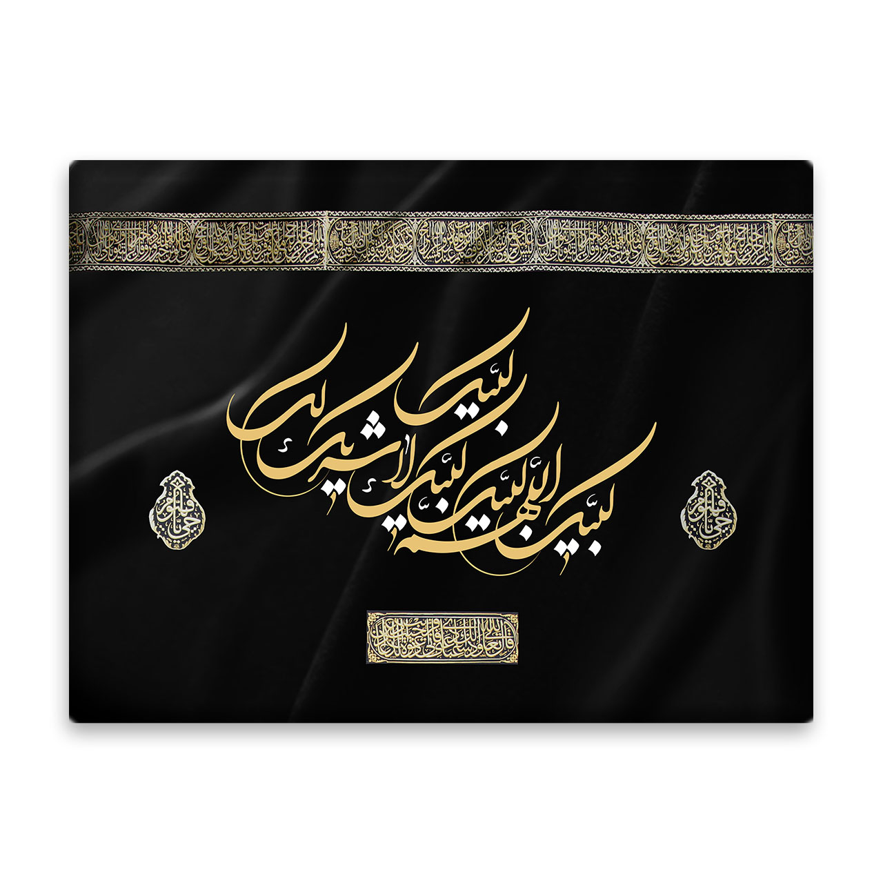 کاشی اطلس آبی طرح اللهم لبیک لا شریک لک لبیک مدل T5504