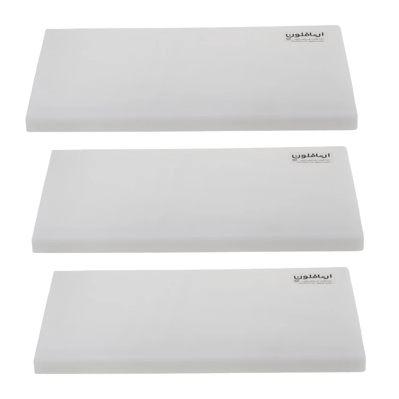 تخته گوشت ارتافلون مدل پلی اتیلن 252520 بسته سه عددی