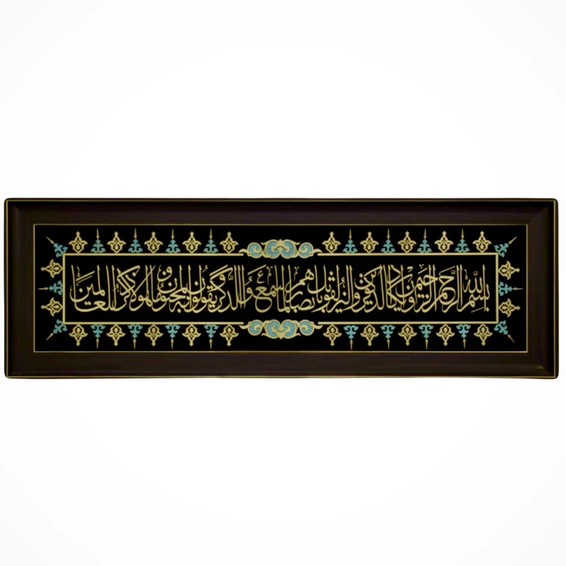 تابلو معرق فلزی طرح و ان یکاد