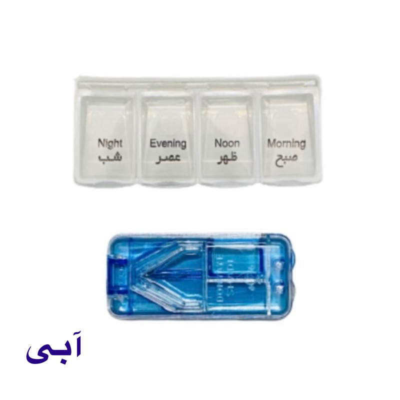 یادآور و نگهدارنده قرص مدل روزانه به همراه دستگاه تقسیم قرص