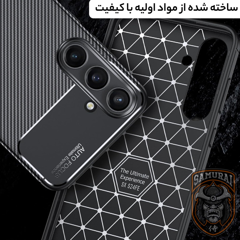 کاور سامورایی مدل AF مناسب برای گوشی موبایل سامسونگ Galaxy A57 5G