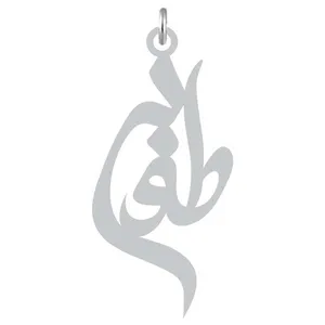 آویز گردنبند نقره کرابو طرح طوبی مدل Kn2-819