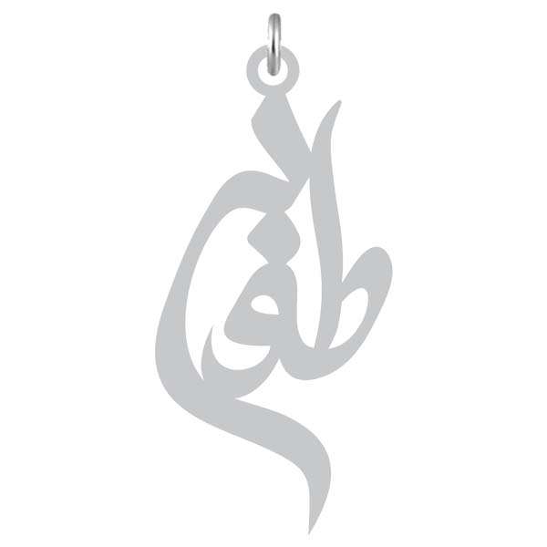 آویز گردنبند نقره کرابو طرح طوبی مدل Kn2-819