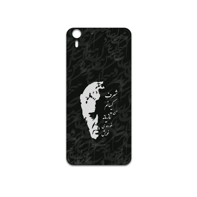برچسب پوششی ماهوت مدل Ahmad-Shamlou مناسب برای گوشی موبایل اچ تی سی Desire Eye
