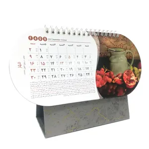 تقویم رومیزی سال 1400 افق مدل نگارستان