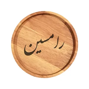 بشقاب چوبی مدل رامسین