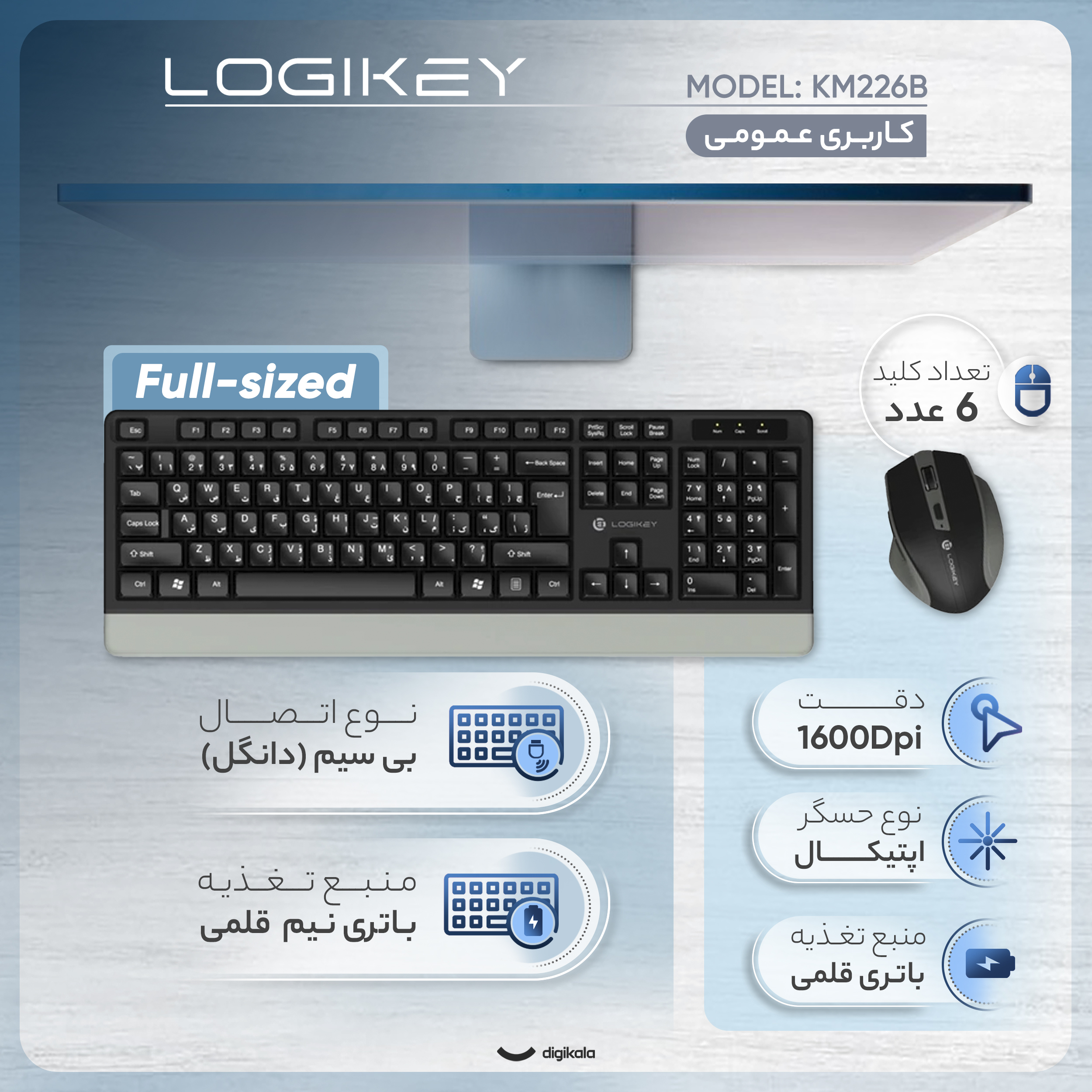 کیبورد و ماوس بی سیم لاجی کی مدل KM226B، سوییچ ممبران، Full-Size
