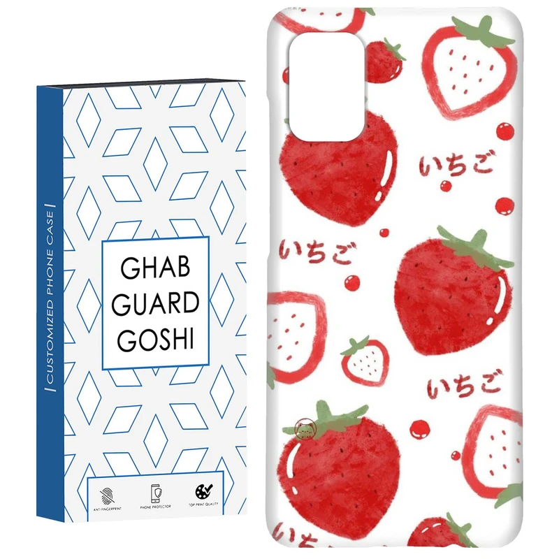 کاور قاب گارد گوشی طرح توت فرنگی کد Dimo-345 مناسب برای گوشی موبایل سامسونگ Galaxy A71