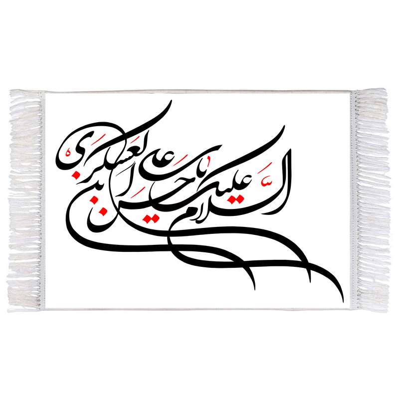 فرش ماشینی دیوارکوب اطلس آبی طرح سلام علیک یا حسین بن علی عسگری مدل T3105