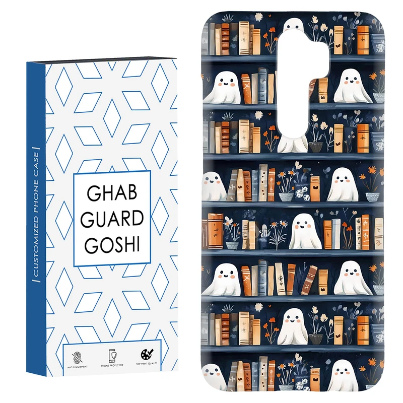 کاور قاب گارد گوشی طرح روح کتابخانه  کد Dimo-670 مناسب برای گوشی موبایل شیائومی Redmi 9 / Redmi 9 Prime