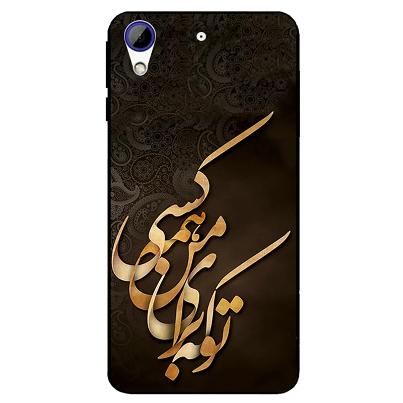 کاور مگافون طرح تایپوگرافی مدل 6735 مناسب برای گوشی موبایل اچ تی سی Desire 728