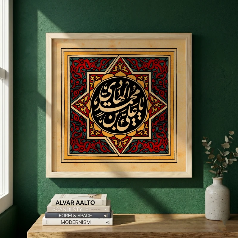 تابلو طرح شهادت امام علی (ع) مدل G14386 فریم کرم روشن