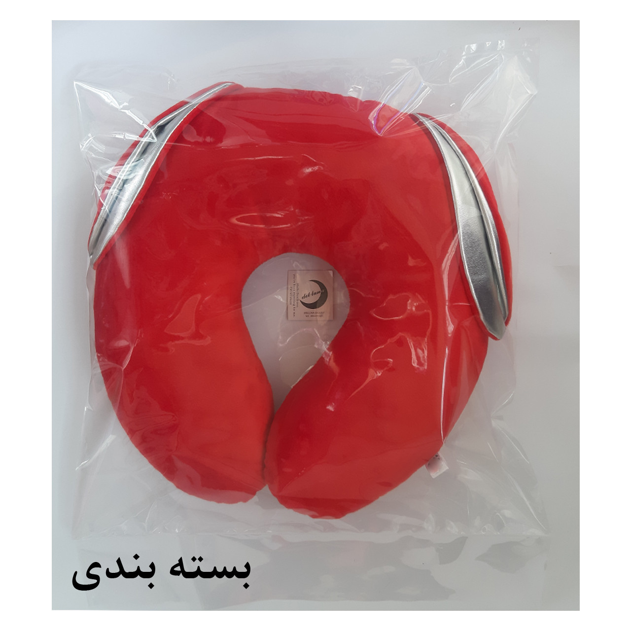بالش دور گردنی دل لونا مدل گوش دراز کد 05
