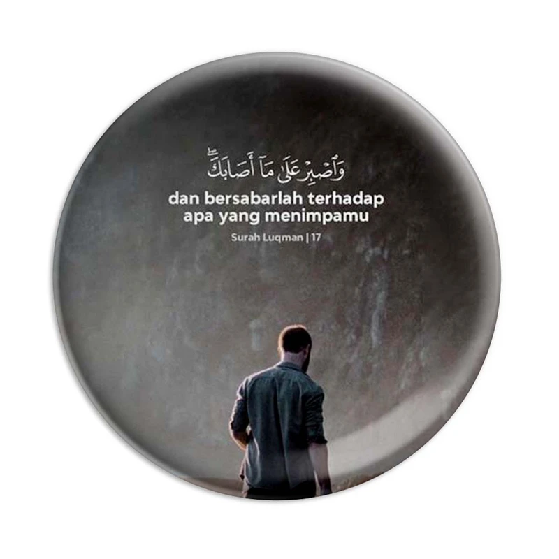  مگنت پرمانه طرح آیات قرآنی کد pmag.12533