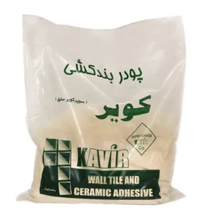 پودر بندکشی کویر مدل Ak-1 وزن 1 کیلوگرم