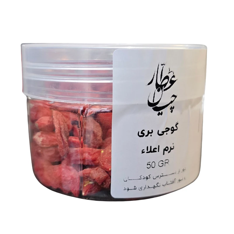 گوجی بری خشک و نرم عطارچیان - 50 گرم