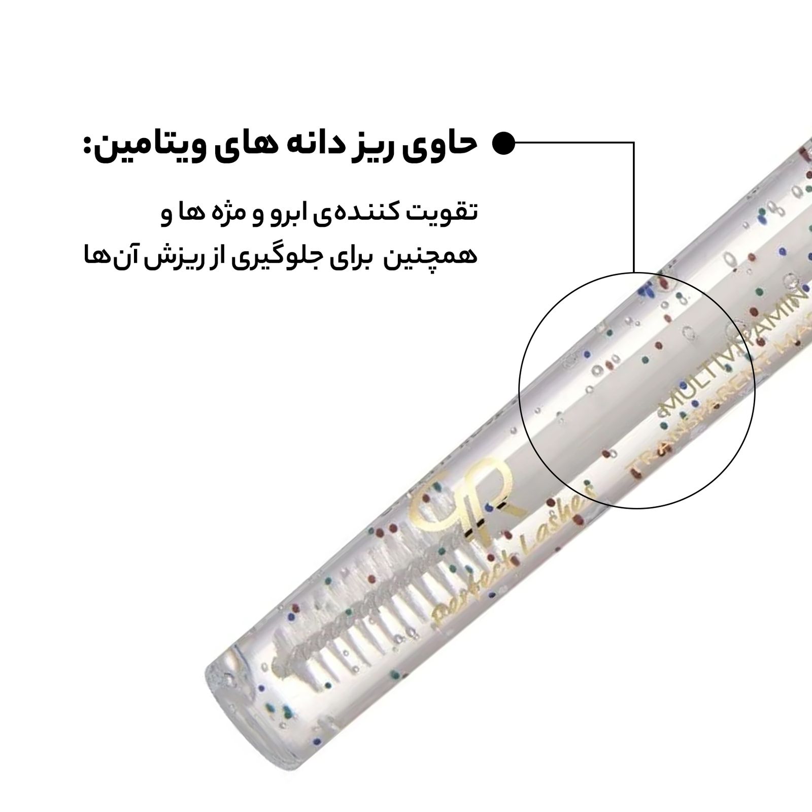 ژل حالت دهنده ابرو و مژه گلدن رز مدل 1221 -  - 9