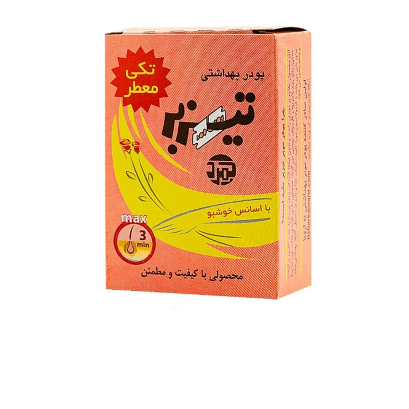 پودر موبر تیزبر مدل مکس وزن 80 گرم