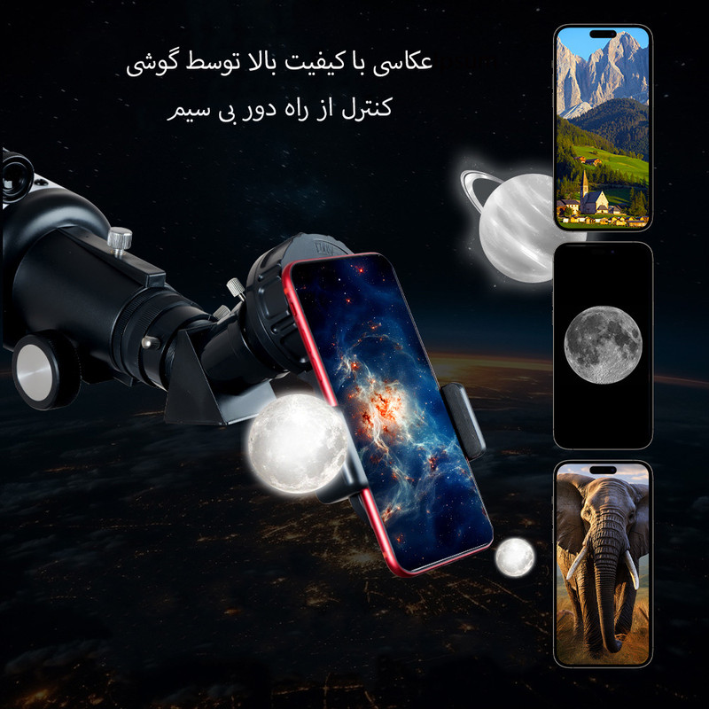تلسکوپ مدل F230070M