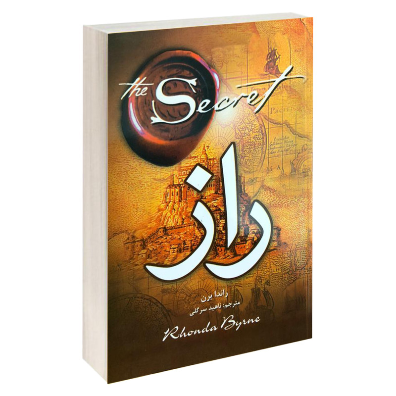 مشخصات، قیمت و خرید کتاب راز اثر راندا برن نشر آلوس | دیجی‌کالا