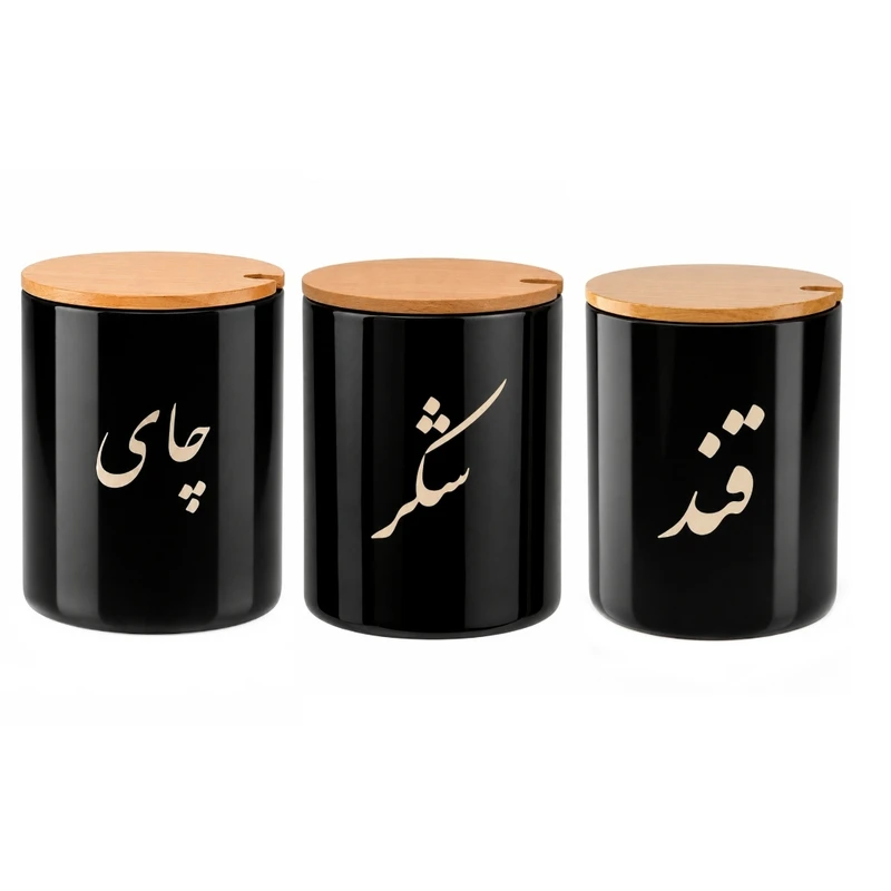 بانکه سرامیکی مدل قند و چای شکر بسته 3 عددی