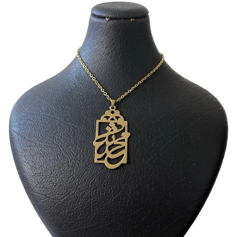 گردنبند زنانه مدل اسم محدثه