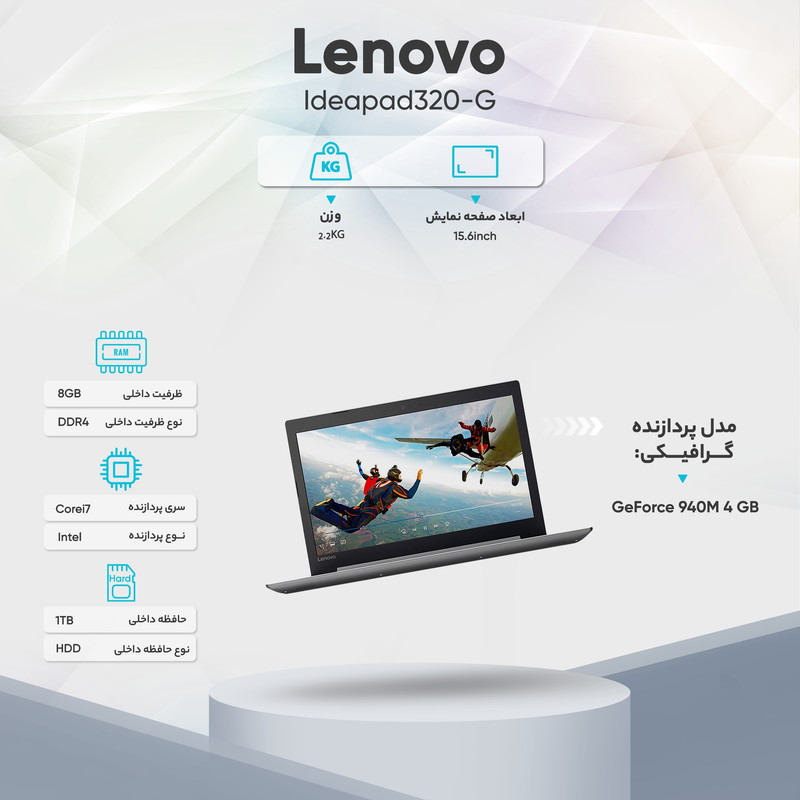 لپ تاپ 15 اینچی لنوو مدل Ideapad 320 - G