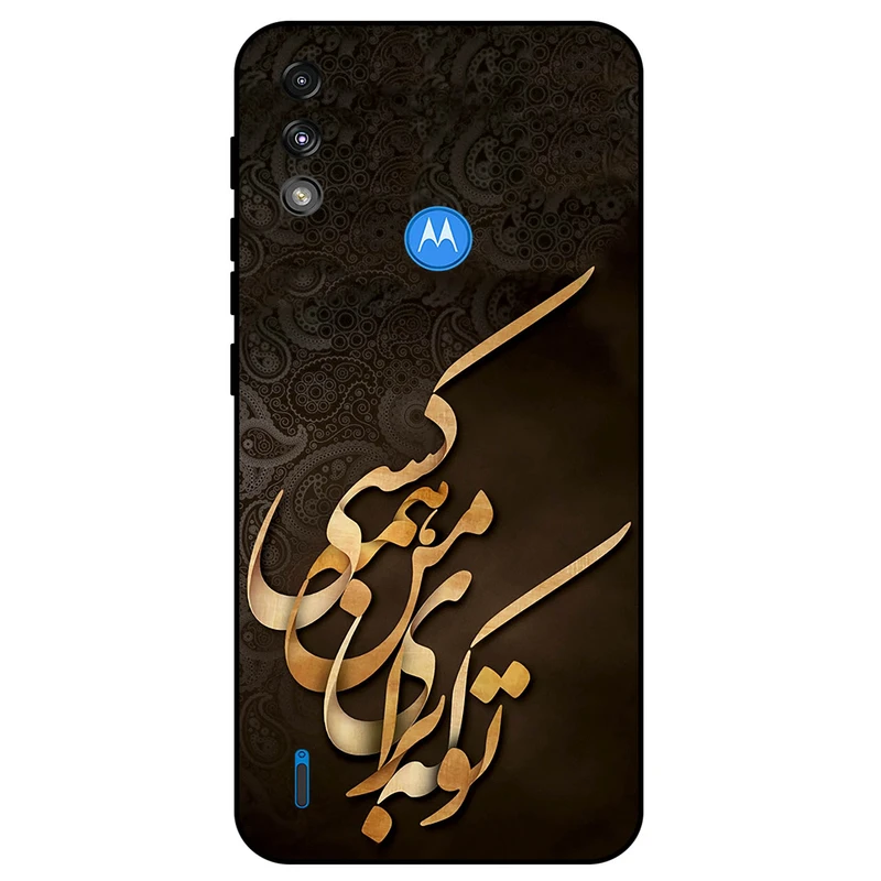 کاور مگافون طرح تایپوگرافی مدل 6735 مناسب برای گوشی موبایل موتورولا Moto E7i Power