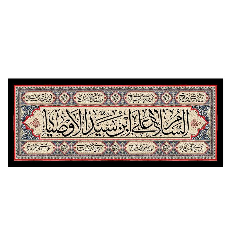 پرچم مدل محرم کد n2409