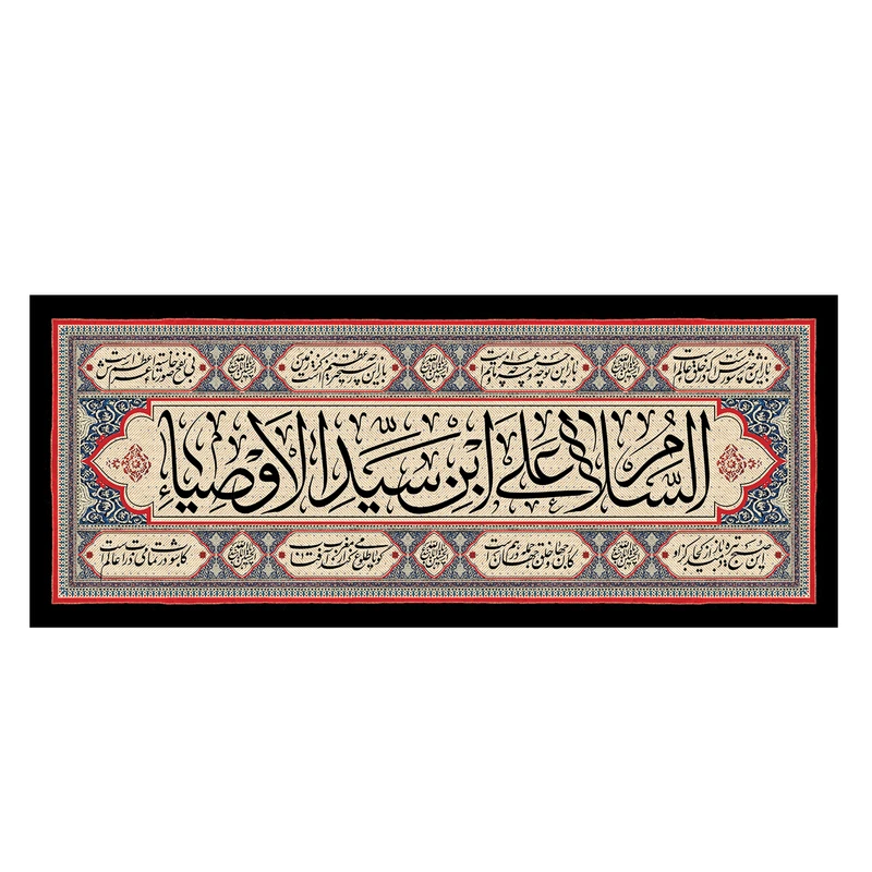 پرچم مدل محرم کد n2409