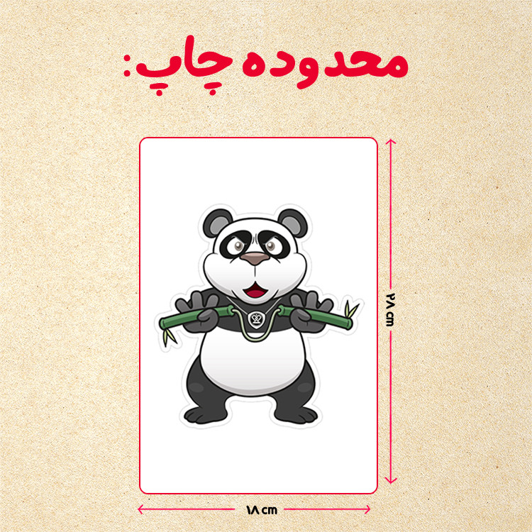 پازل 35 تکه مدل پاندا مونگ فو کار کد 96