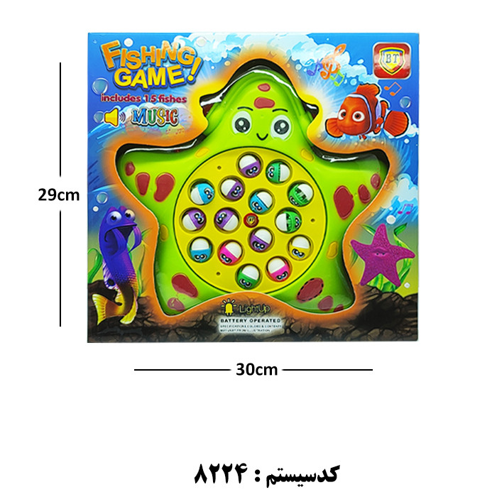 اسباب بازی مدل ماهیگیری طرح ستاره کد 9025