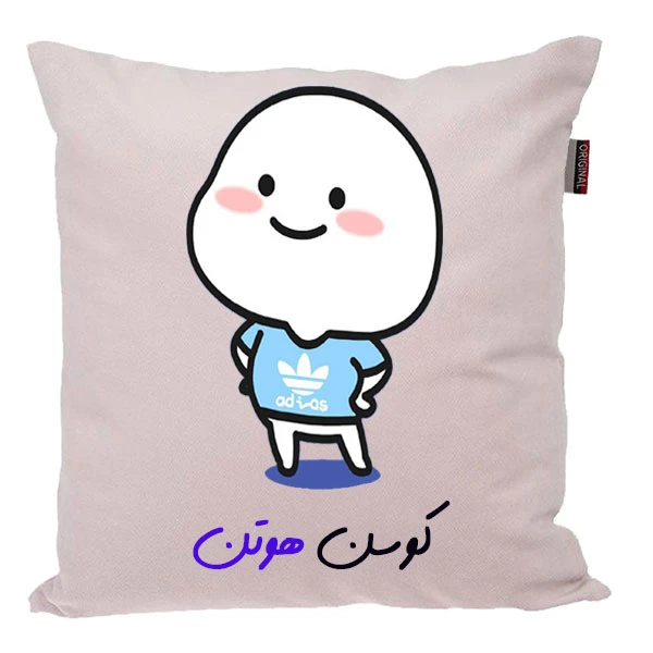 کوسن ناریکو مدل اسم هوتن کد 04152