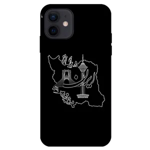 Megafone 1870 Cover For Apple iphone 12