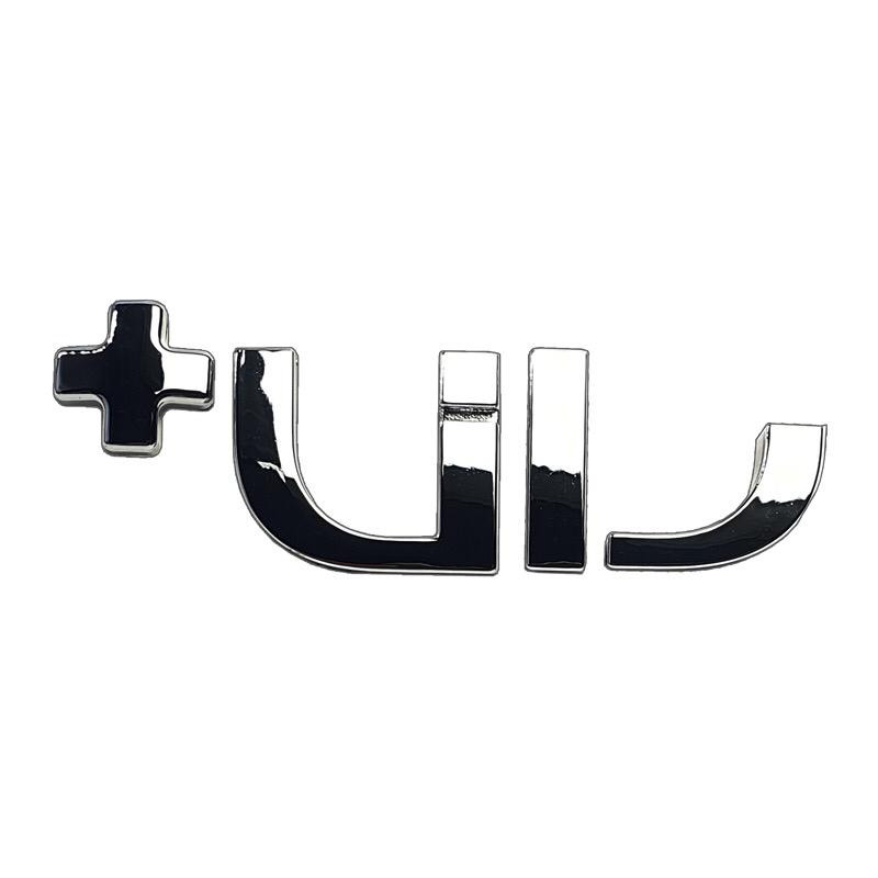 آرم صندوق چیکال مدل K-371 مناسب برای رانا پلاس