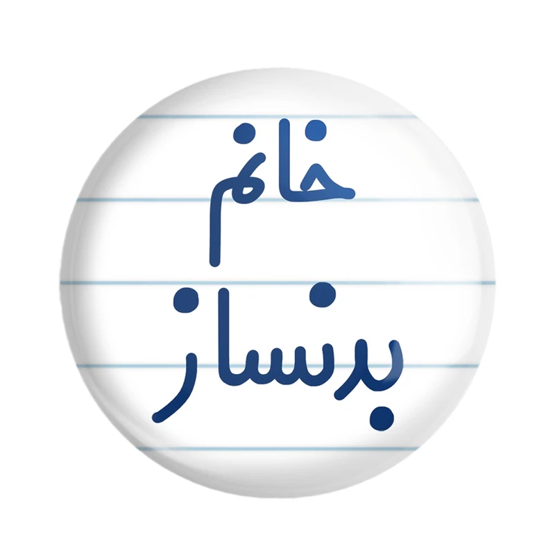 مگنت خندالو مدل خانم بدنساز کد 7910