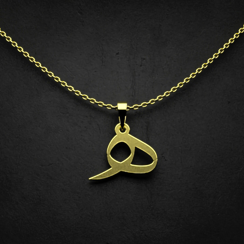 گردنبند طلا 18 عیار زنانه مدوپد مدل حرف ه کد I3-1-1900